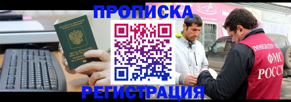 найти адрес прописки в Исилькуле