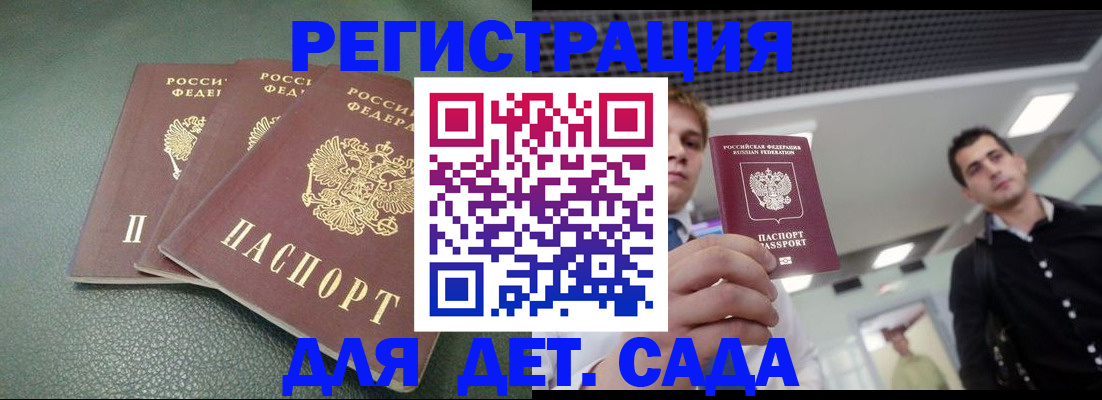 найти адрес прописки в Исилькуле